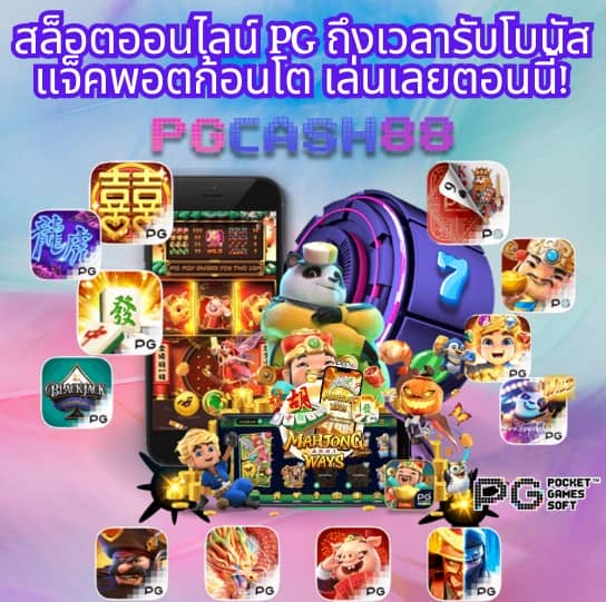 betflik fan
