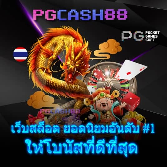 betflik fan