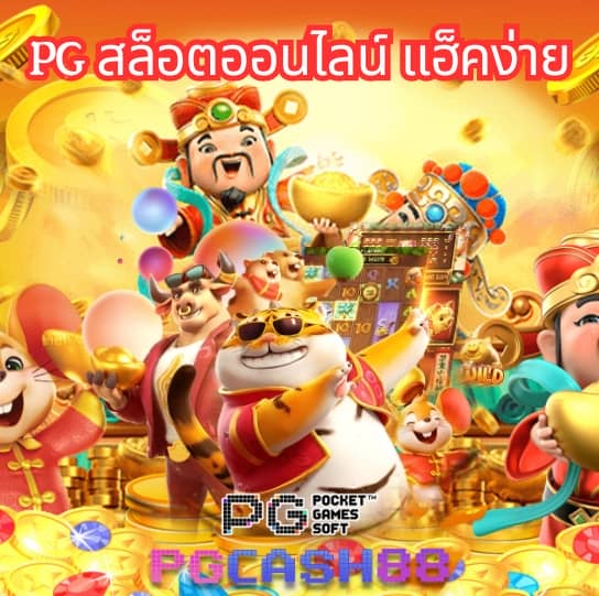 betflik fan